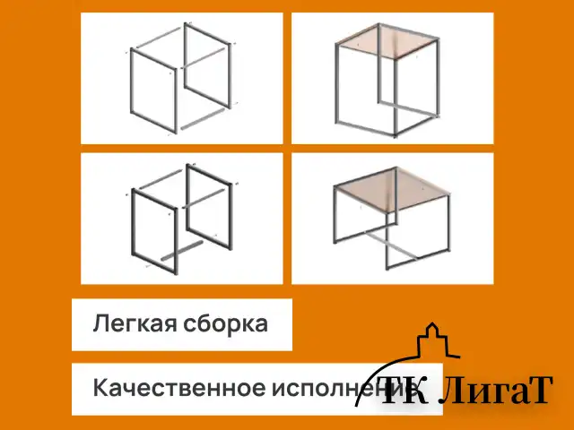 Стол журнальный "Терса", 490х490х560/390х390х460 мм, КОМПЛЕКТ 2 шт., металл/ЛДСП ясень шимо светлый