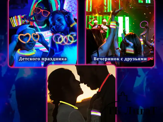 Светящиеся (неоновые) палочки-браслеты "100 шт. + 5 в ПОДАРОК!" в тубе, ЗОЛОТАЯ СКАЗКА, 662596