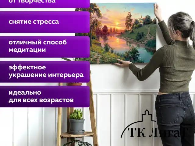 Картина по номерам 40х50 см, ОСТРОВ СОКРОВИЩ "Тишина", на подрамнике, акрил, кисти, 663283