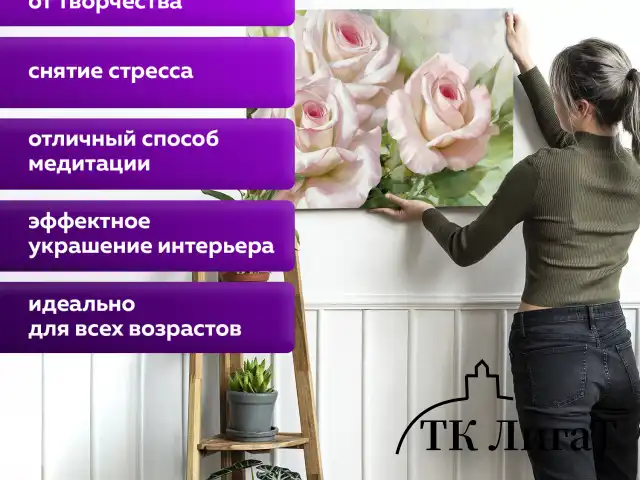 Картина по номерам 40х50 см, ОСТРОВ СОКРОВИЩ "Бело-розовые розы", на подрамнике, акрил, кисти,663286
