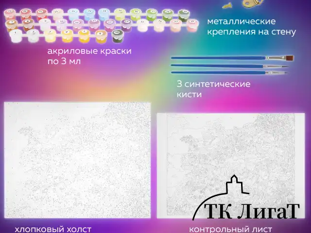Картина по номерам 40х50 см, ОСТРОВ СОКРОВИЩ "Букет", на подрамнике, акрил, кисти, 663288