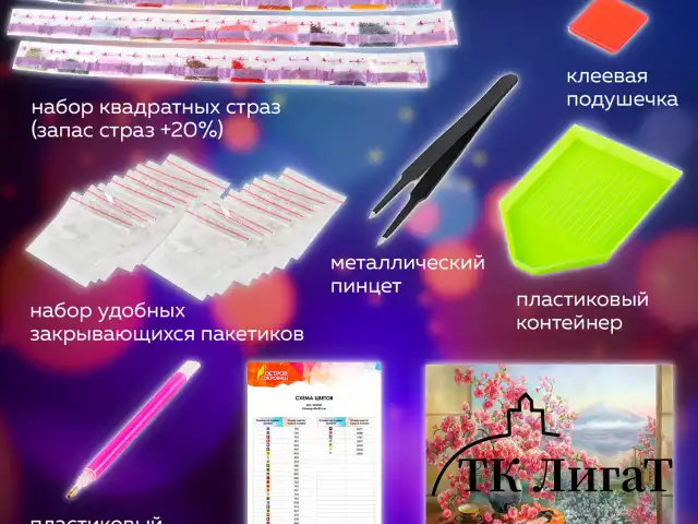 Картина стразами (алмазная мозаика), 30х40 см, ОСТРОВ СОКРОВИЩ, "Букет сакуры", без подрамника, 663862
