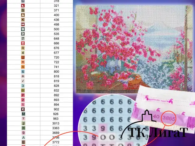 Картина стразами (алмазная мозаика), 30х40 см, ОСТРОВ СОКРОВИЩ, "Букет сакуры", без подрамника, 663862