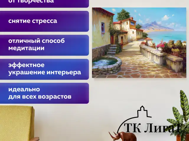 Картина стразами (алмазная мозаика), 30х40 см, ОСТРОВ СОКРОВИЩ "Южный полдень", без подрамника, 663863