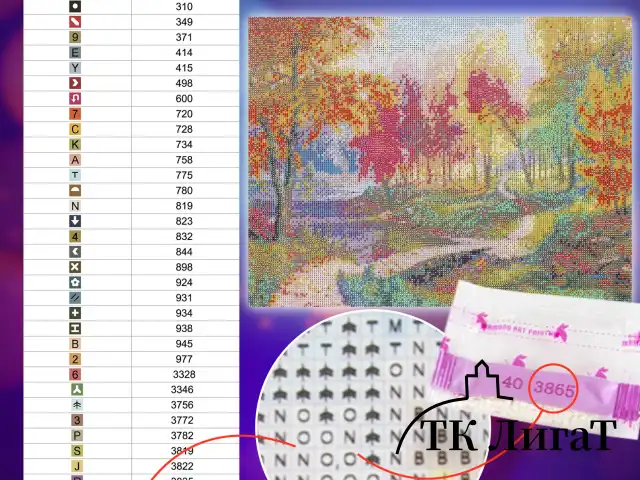 Картина стразами(алмазная мозаика), 40х50см, ОСТРОВ СОКРОВИЩ "Осень в старом парке", без подрамника, 663868