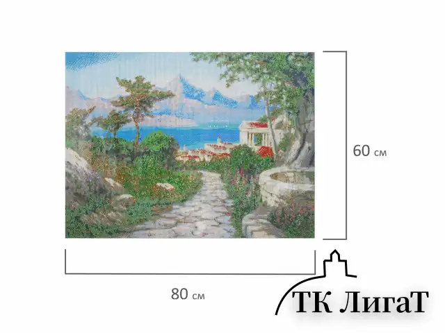 Картина стразами (алмазная мозаика), 60х80 см, ОСТРОВ СОКРОВИЩ "Город у моря", без подрамника, 663870
