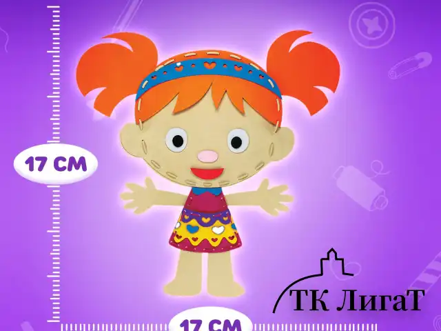 Набор для шитья игрушки из фетра "Куколка", ЮНЛАНДИЯ, 664733