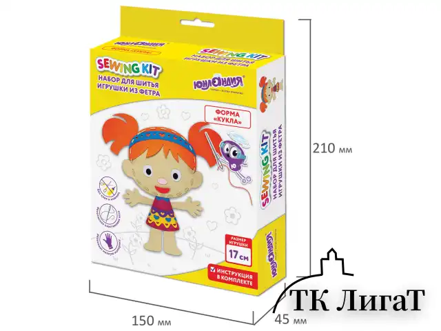 Набор для шитья игрушки из фетра "Куколка", ЮНЛАНДИЯ, 664733