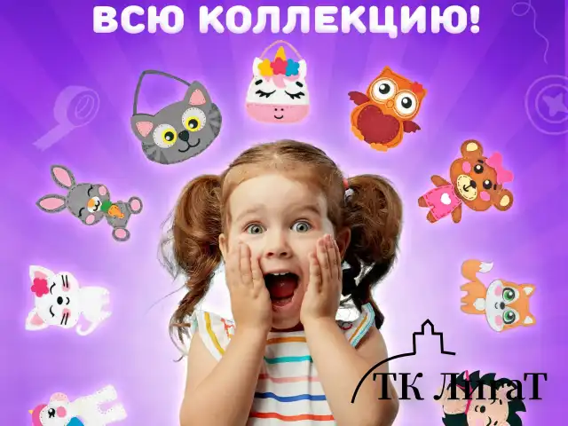 Набор для шитья игрушки из фетра "Куколка", ЮНЛАНДИЯ, 664733