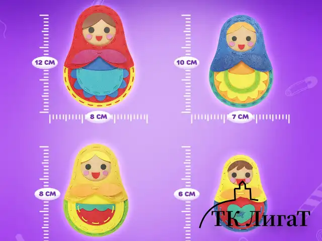 Набор для шитья игрушки из фетра "Матрешки", 4 игрушки, ЮНЛАНДИЯ, 664737