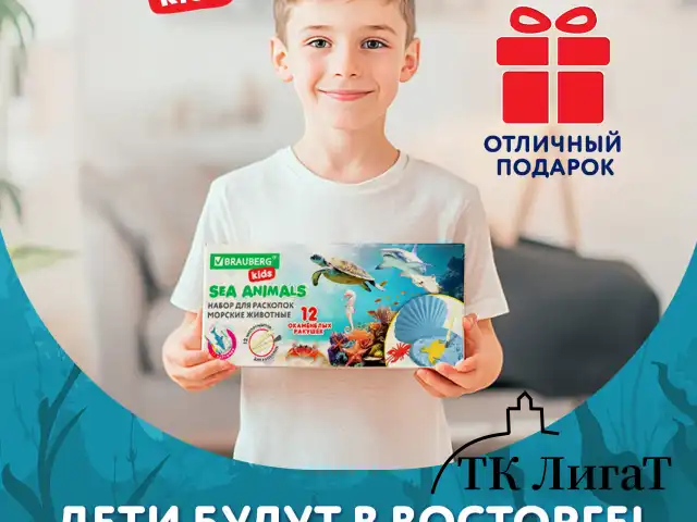 Набор для раскопок "Морские животные", 12 видов, карточки, инструменты, BRAUBERG KIDS, 665126