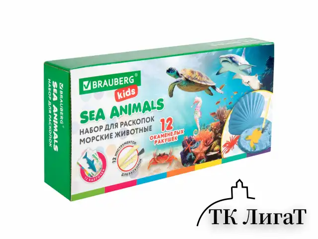 Набор для раскопок "Морские животные", 12 видов, карточки, инструменты, BRAUBERG KIDS, 665126