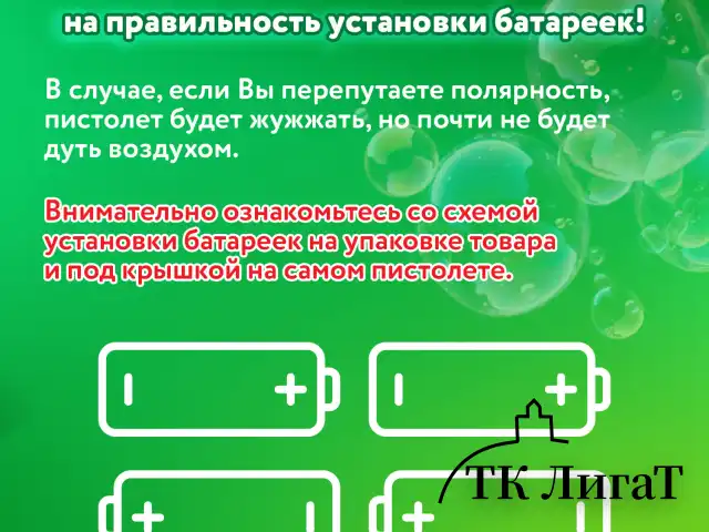 Мыльные пузыри Бластер Генератор погружной с подсветкой, раствор 56 мл, BRAUBERG KIDS, 665146