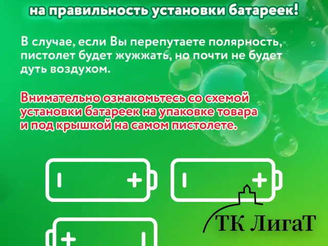 Мыльные пузыри Бластер Генератор "КОЛЬТ" с потайным баком, раствор 80 мл, BRAUBERG KIDS, 665149