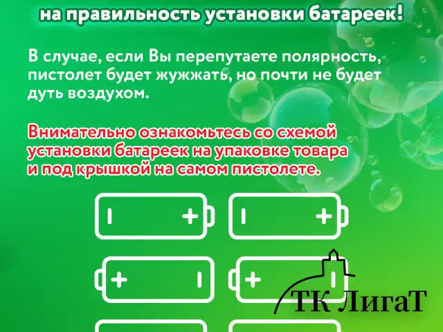Мыльные пузыри Фонтан Генератор со звуком салюта, раствор 240 мл, BRAUBERG KIDS, 665150