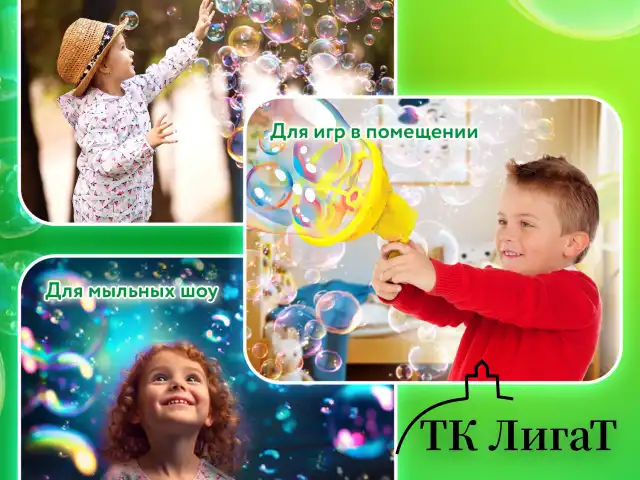 Мыльные пузыри Бластер Генератор "DOUBBLE BIG BUBBLES", раствор 250 мл, BRAUBERG KIDS, 665151