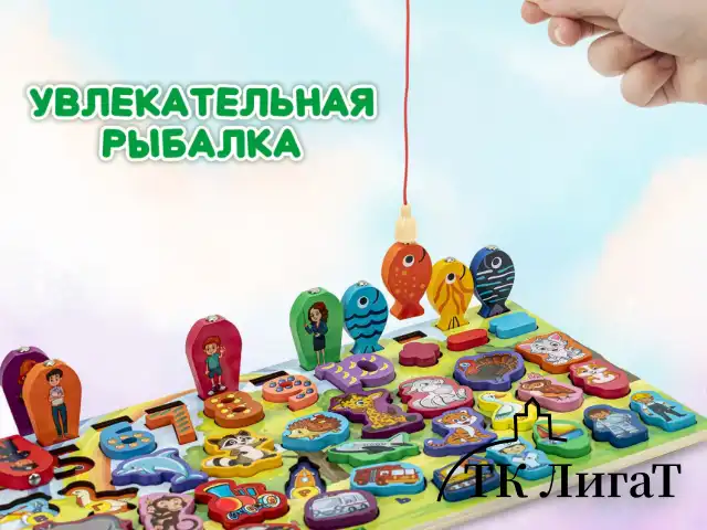 Сортер-доска деревянный развивающий по методу Монтессори, с магнитной рыбалкой BRAUBERG KIDS, 665242