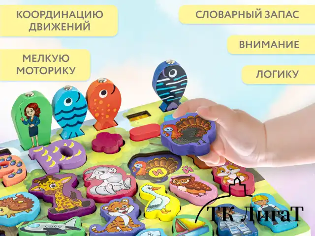 Сортер-доска деревянный развивающий по методу Монтессори, с магнитной рыбалкой BRAUBERG KIDS, 665242