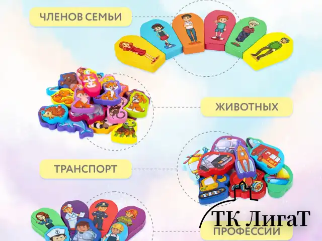 Сортер-доска деревянный развивающий по методу Монтессори, с магнитной рыбалкой BRAUBERG KIDS, 665242