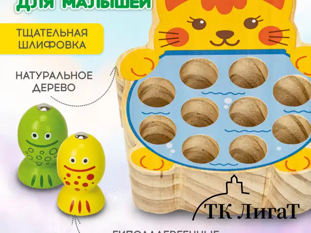 Сортер-рыбалка магнитный деревянный развивающий "Кот", BRAUBERG KIDS, 665246