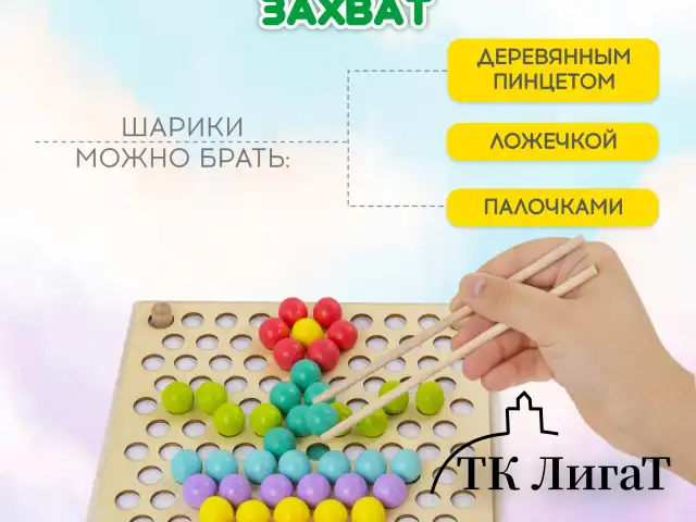 Сортер-мозаика развивающий деревянный с шариками, 3 в 1, по методу Монтессори, BRAUBERG KIDS, 665247