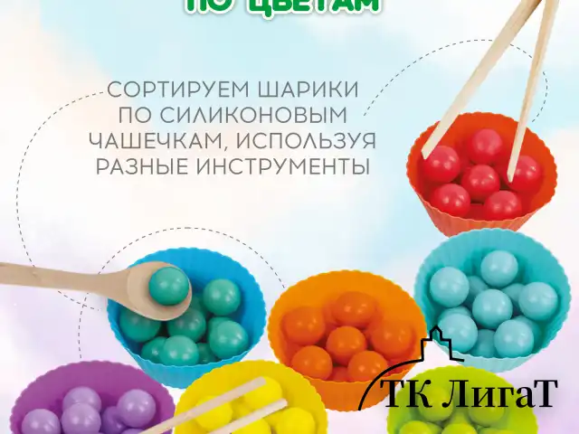 Сортер-мозаика развивающий деревянный с шариками, 3 в 1, по методу Монтессори, BRAUBERG KIDS, 665247