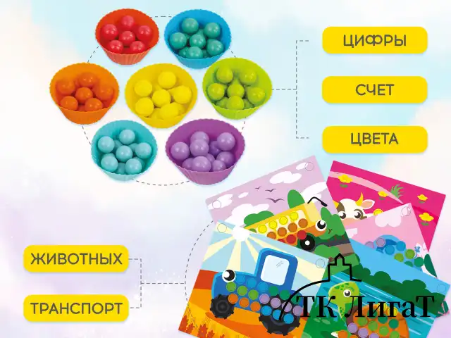 Сортер-мозаика развивающий деревянный с шариками, 3 в 1, по методу Монтессори, BRAUBERG KIDS, 665247