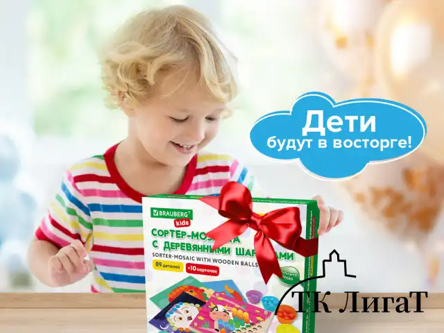 Сортер-мозаика развивающий деревянный с шариками, 3 в 1, по методу Монтессори, BRAUBERG KIDS, 665247