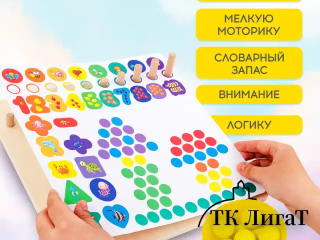 Сортер-мозаика развивающий, 5 в 1, по методу Монтессори, шарики, цифры, пирамидка, BRAUBERG KIDS, 665248