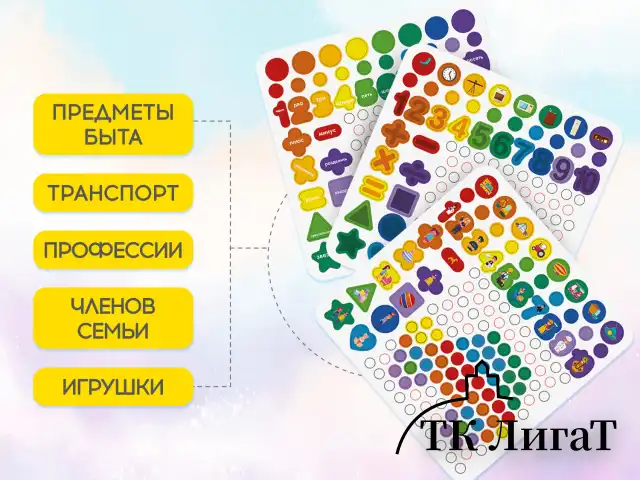Сортер-мозаика развивающий, 5 в 1, по методу Монтессори, шарики, цифры, пирамидка, BRAUBERG KIDS, 665248