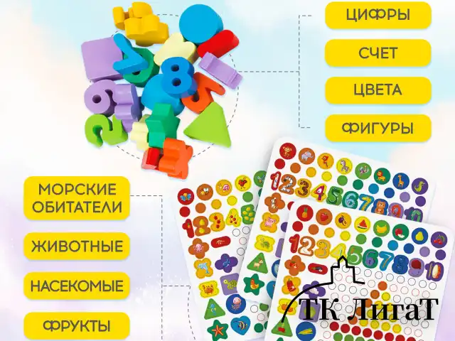 Сортер-мозаика развивающий, 5 в 1, по методу Монтессори, шарики, цифры, пирамидка, BRAUBERG KIDS, 665248