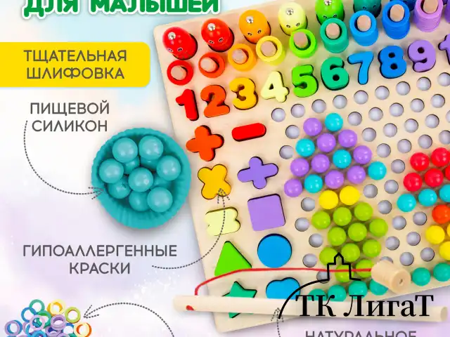Сортер-мозаика развивающий, 5 в 1, по методу Монтессори, шарики, цифры, пирамидка, BRAUBERG KIDS, 665248