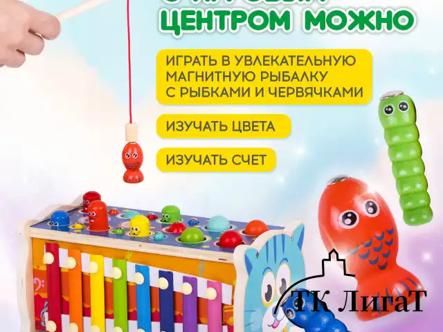 Сортер-стучалка БОЛЬШОЙ-РАЗВИВАЮЩИЙ 7 в 1, ксилофон, рыбалка, молоточки, дерево, BRAUBERG KIDS, 665249