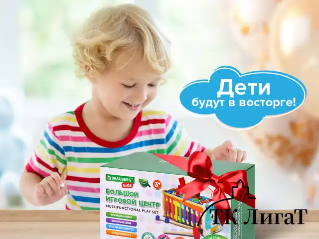 Сортер-стучалка БОЛЬШОЙ-РАЗВИВАЮЩИЙ 7 в 1, ксилофон, рыбалка, молоточки, дерево, BRAUBERG KIDS, 665249