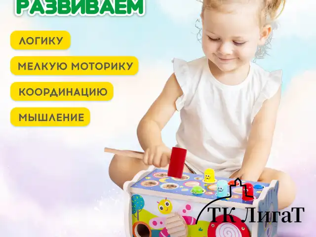 Сортер-стучалка БОЛЬШОЙ-РАЗВИВАЮЩИЙ 7 в 1, ксилофон, рыбалка, молоточки, дерево, BRAUBERG KIDS, 665249