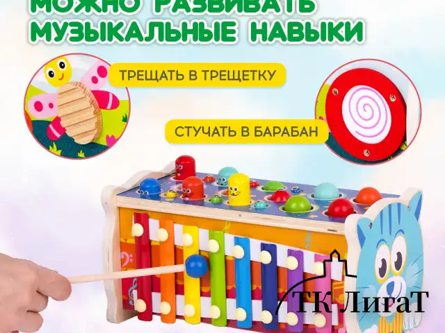 Сортер-стучалка БОЛЬШОЙ-РАЗВИВАЮЩИЙ 7 в 1, ксилофон, рыбалка, молоточки, дерево, BRAUBERG KIDS, 665249