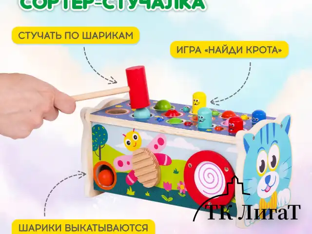 Сортер-стучалка БОЛЬШОЙ-РАЗВИВАЮЩИЙ 7 в 1, ксилофон, рыбалка, молоточки, дерево, BRAUBERG KIDS, 665249