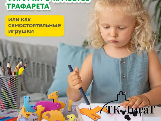 Пазл деревянный развивающий для детей "Домашние животные", 17х17 см, BRAUBERG KIDS, 665251