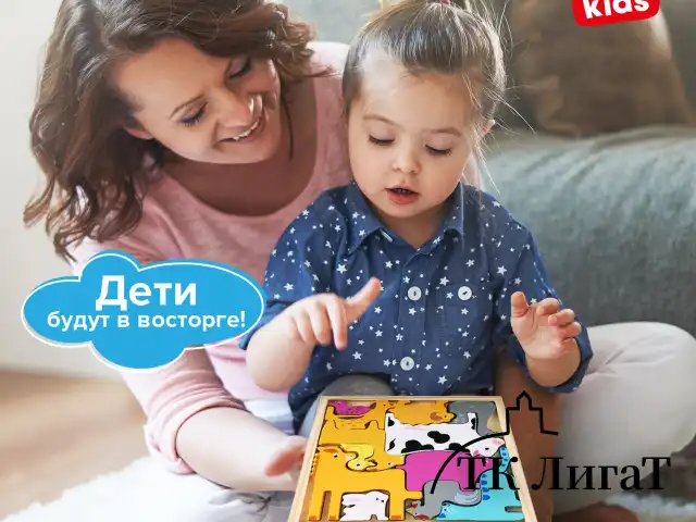 Пазл деревянный развивающий для детей "Домашние животные", 17х17 см, BRAUBERG KIDS, 665251