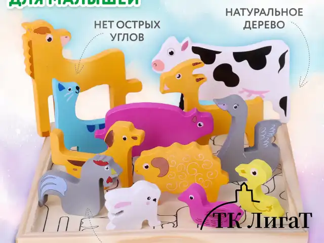 Пазл деревянный развивающий для детей "Домашние животные", 17х17 см, BRAUBERG KIDS, 665251