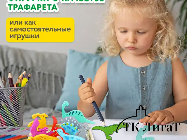 Пазл деревянный развивающий для детей "Динозавры", 17х17 см, BRAUBERG KIDS, 665252