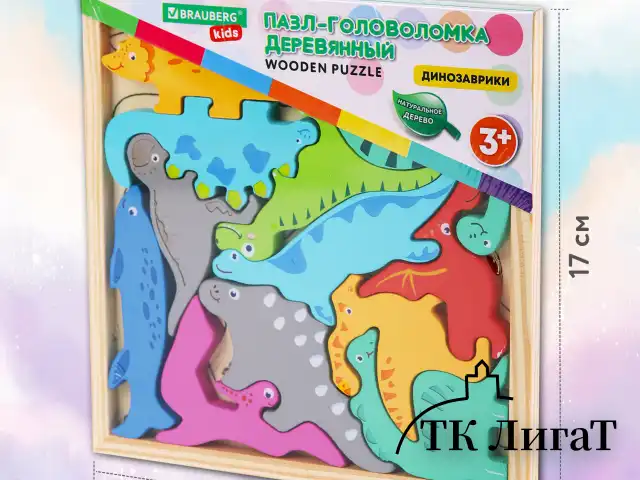Пазл деревянный развивающий для детей "Динозавры", 17х17 см, BRAUBERG KIDS, 665252