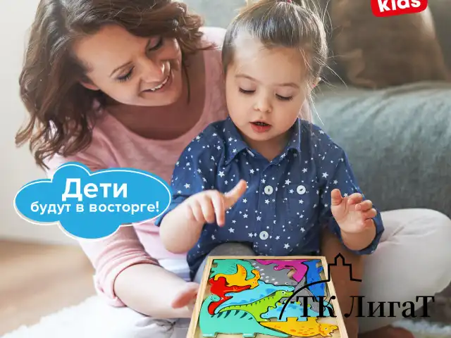 Пазл деревянный развивающий для детей "Динозавры", 17х17 см, BRAUBERG KIDS, 665252
