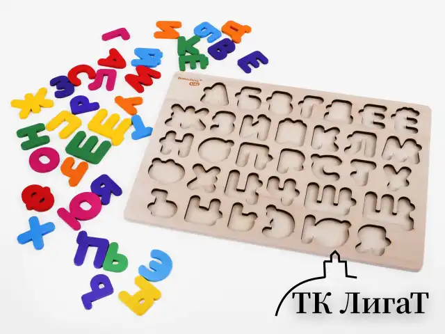 Рамка-вкладыш деревянная развивающая "Русский алфавит", 30х20 см, BRAUBERG KIDS, 665253
