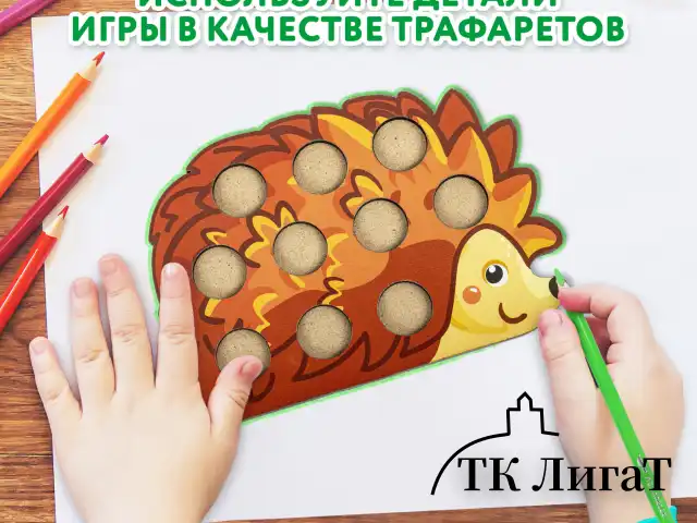 Сортер деревянный развивающий 4 в 1 "Волшебный сундучок", карточки, фигуры, BRAUBERG KIDS, 665265