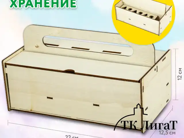 Сортер деревянный развивающий 4 в 1 "Волшебный сундучок", карточки, фигуры, BRAUBERG KIDS, 665265