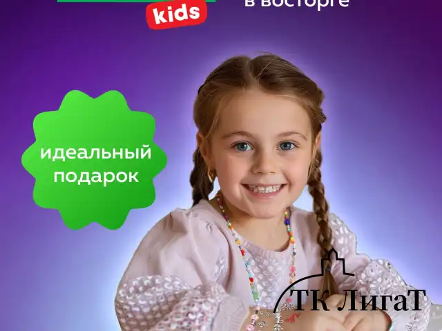 Набор для создания бижутерии и украшений 66 элементов Розовый сапфир, BRAUBERG KIDS, 665290