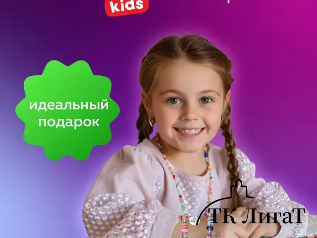 Набор для создания бижутерии и украшений 314 элементов Розовый в пластиковом боксе, BRAUBERG KIDS, 665298