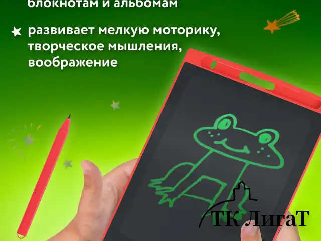 Электронный планшет для рисования диагональ 8,5 дюймов, 14,6х22,7 см, ЦВЕТНОЙ, BRAUBERG KIDS