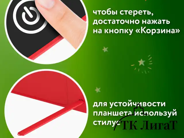 Электронный планшет для рисования диагональ 8,5 дюймов, 14,6х22,7 см, ЦВЕТНОЙ, BRAUBERG KIDS